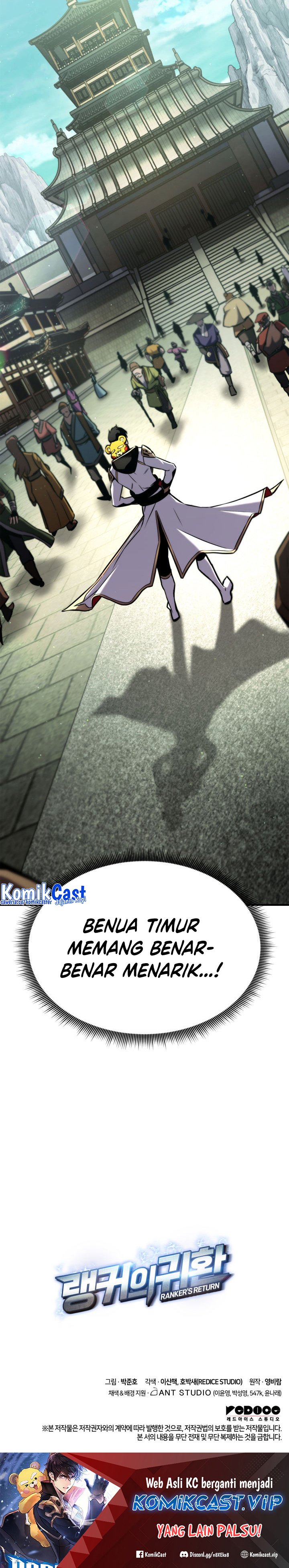 Ranker’s Return (Remake) Chapter 124 Image 30