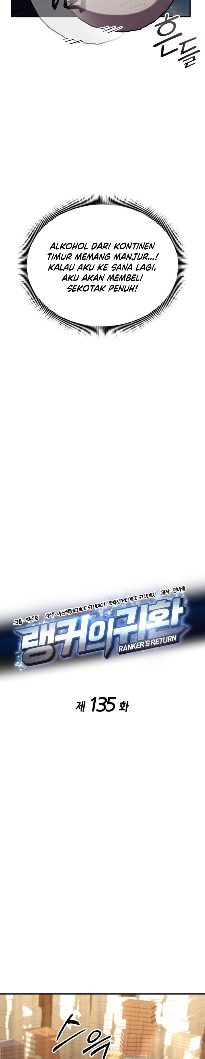 Ranker’s Return (Remake) Chapter 135 Image 14