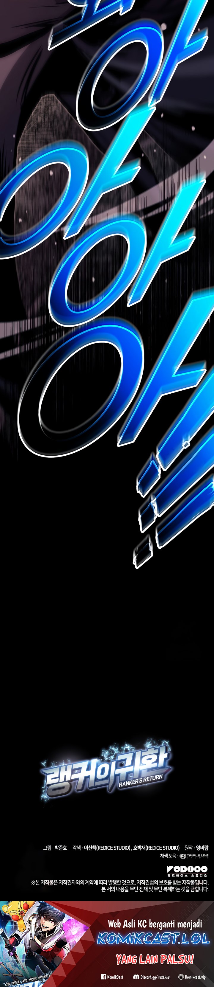 Ranker’s Return (Remake) Chapter 147 Image 34