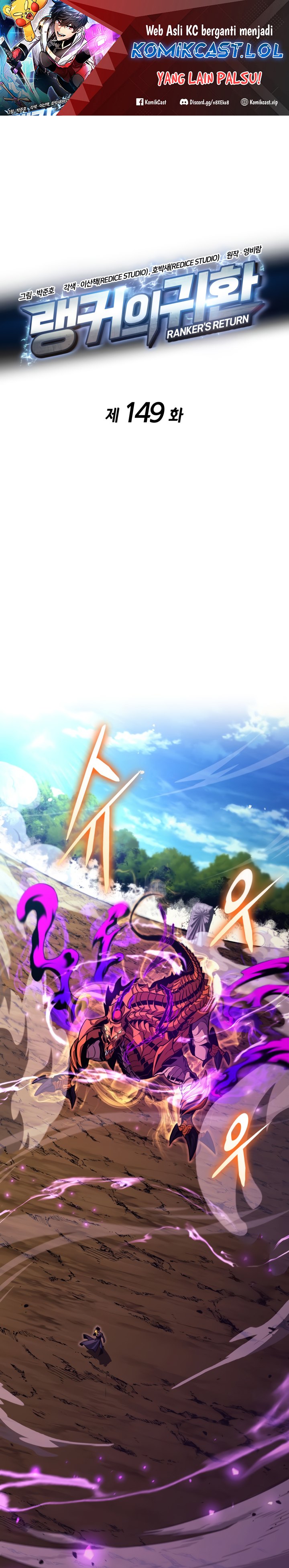 Ranker’s Return (Remake) Chapter 149 Image 1