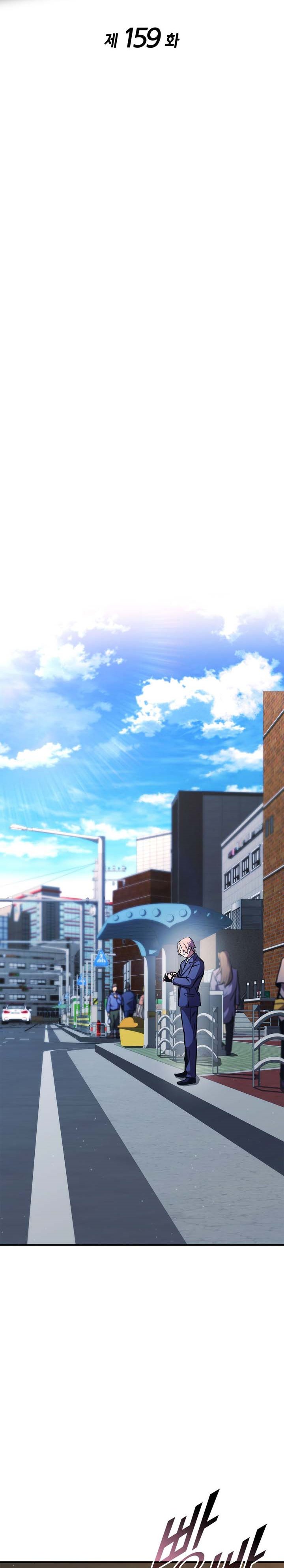 Ranker’s Return (Remake) Chapter 159 Image 19