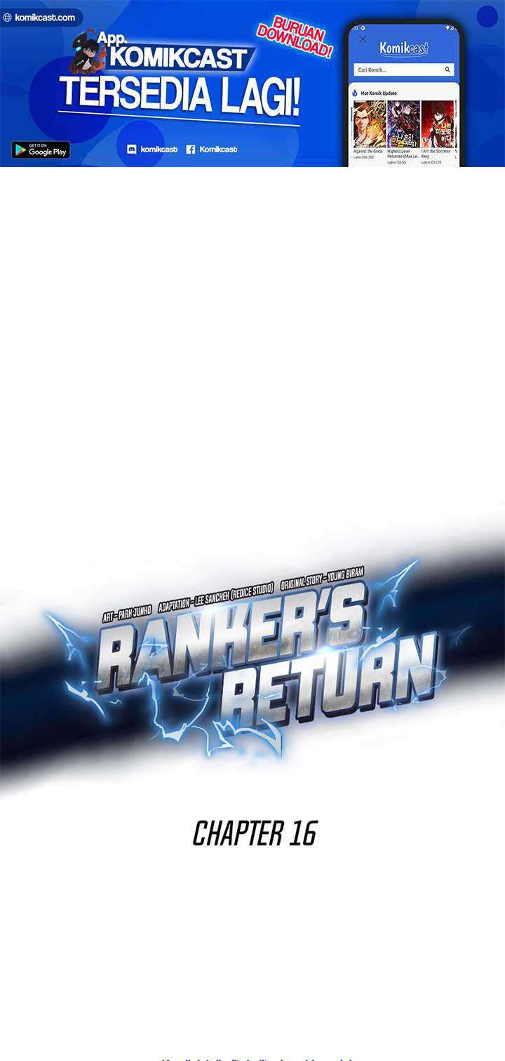Ranker’s Return (Remake) Chapter 16 Fix Image 1