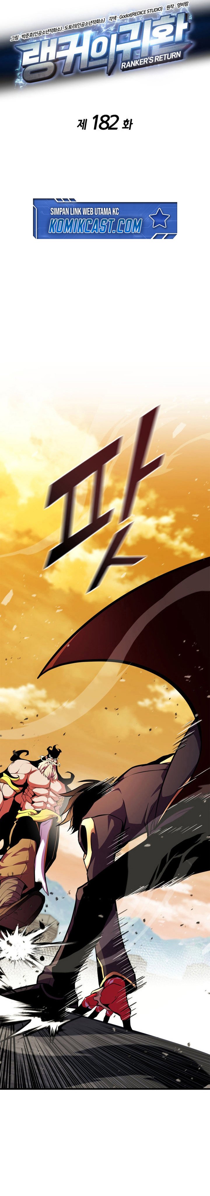 Ranker’s Return (Remake) Chapter 182 Image 5