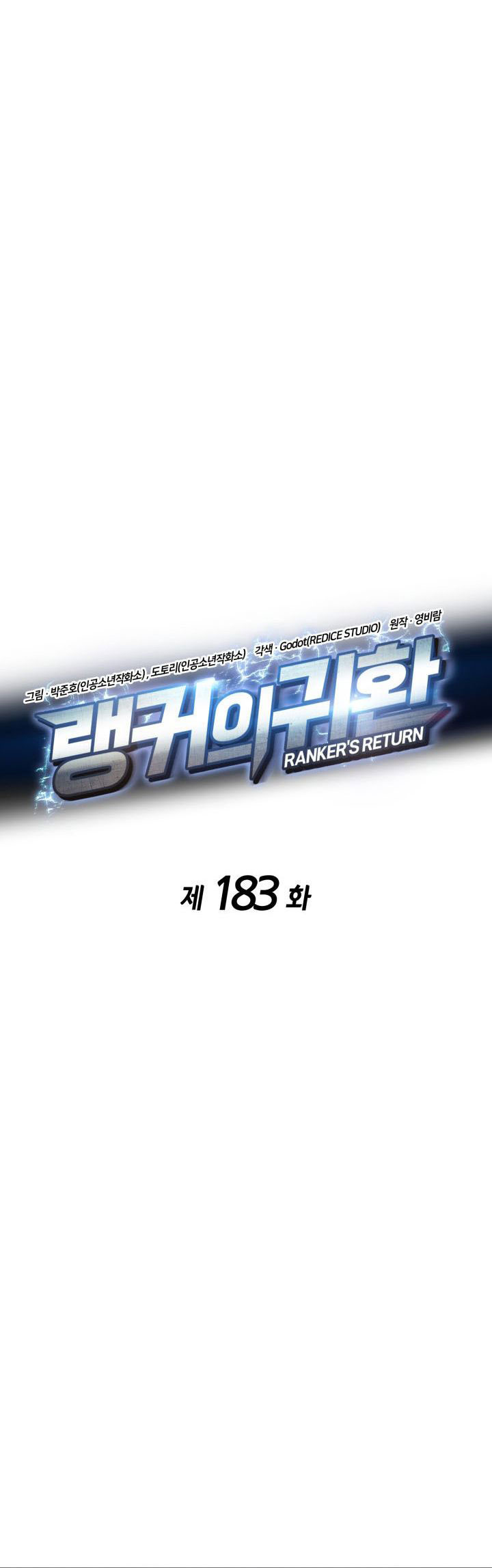 Ranker’s Return (Remake) Chapter 183 Image 13
