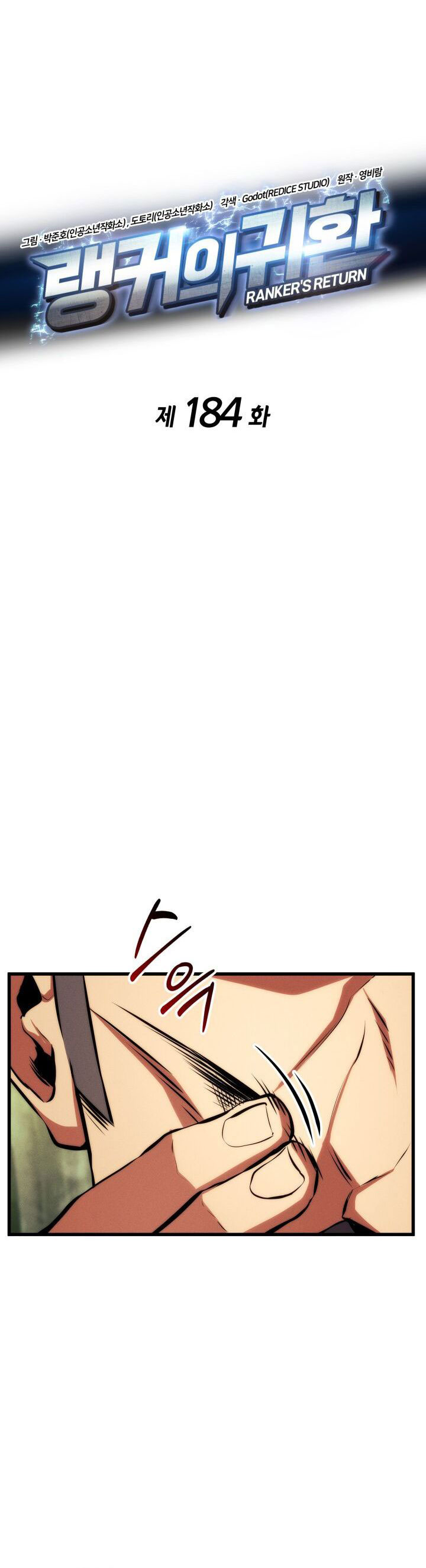 Ranker’s Return (Remake) Chapter 184 Image 23