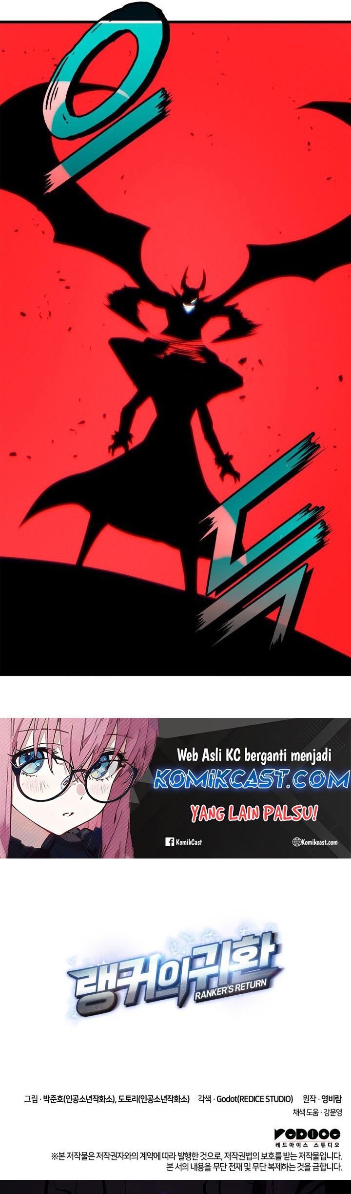 Ranker’s Return (Remake) Chapter 184 Image 79