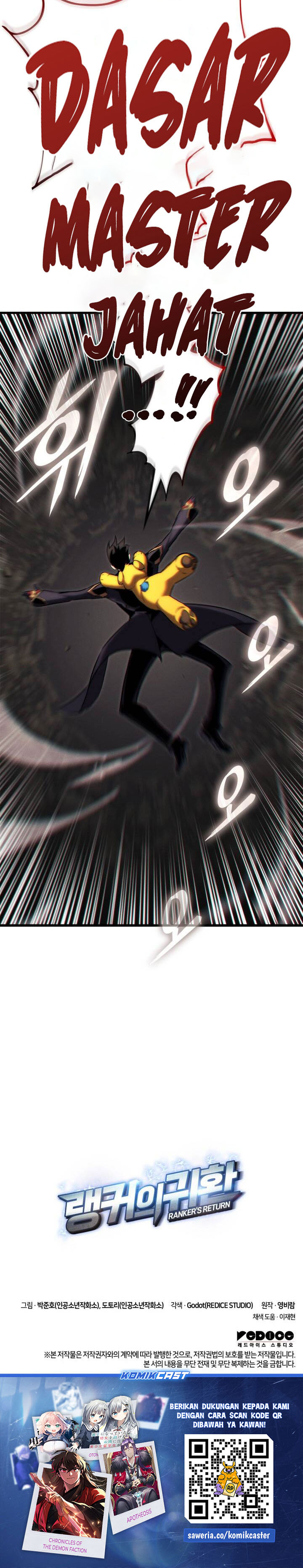 Ranker’s Return (Remake) Chapter 185 Image 44