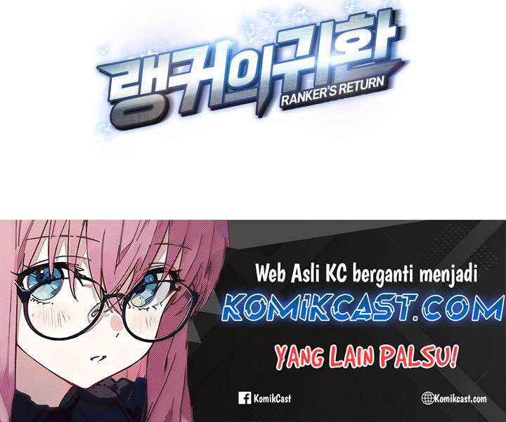 Ranker’s Return (Remake) Chapter 188 Image 75