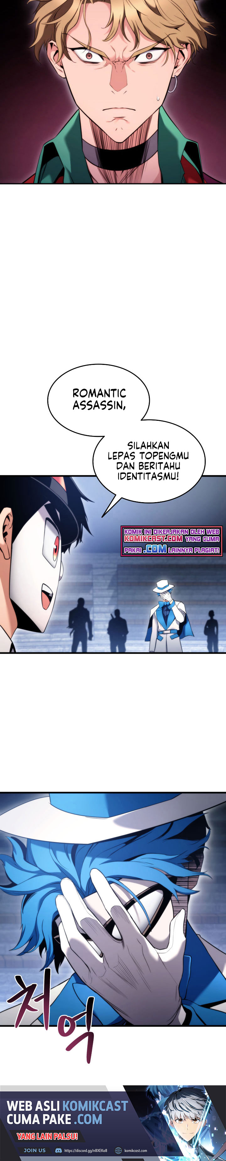 Ranker’s Return (Remake) Chapter 55 Image 7