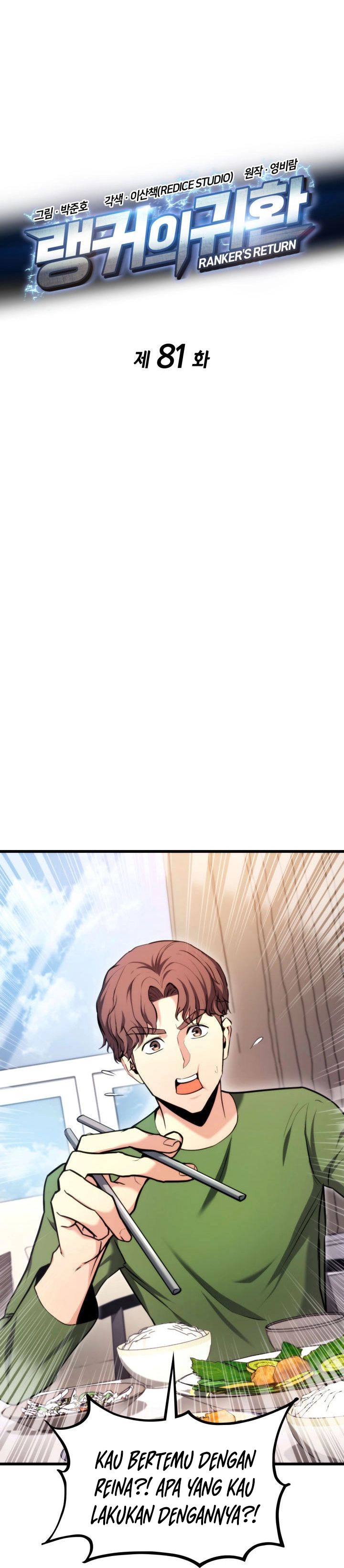 Ranker’s Return (Remake) Chapter 81 Image 8