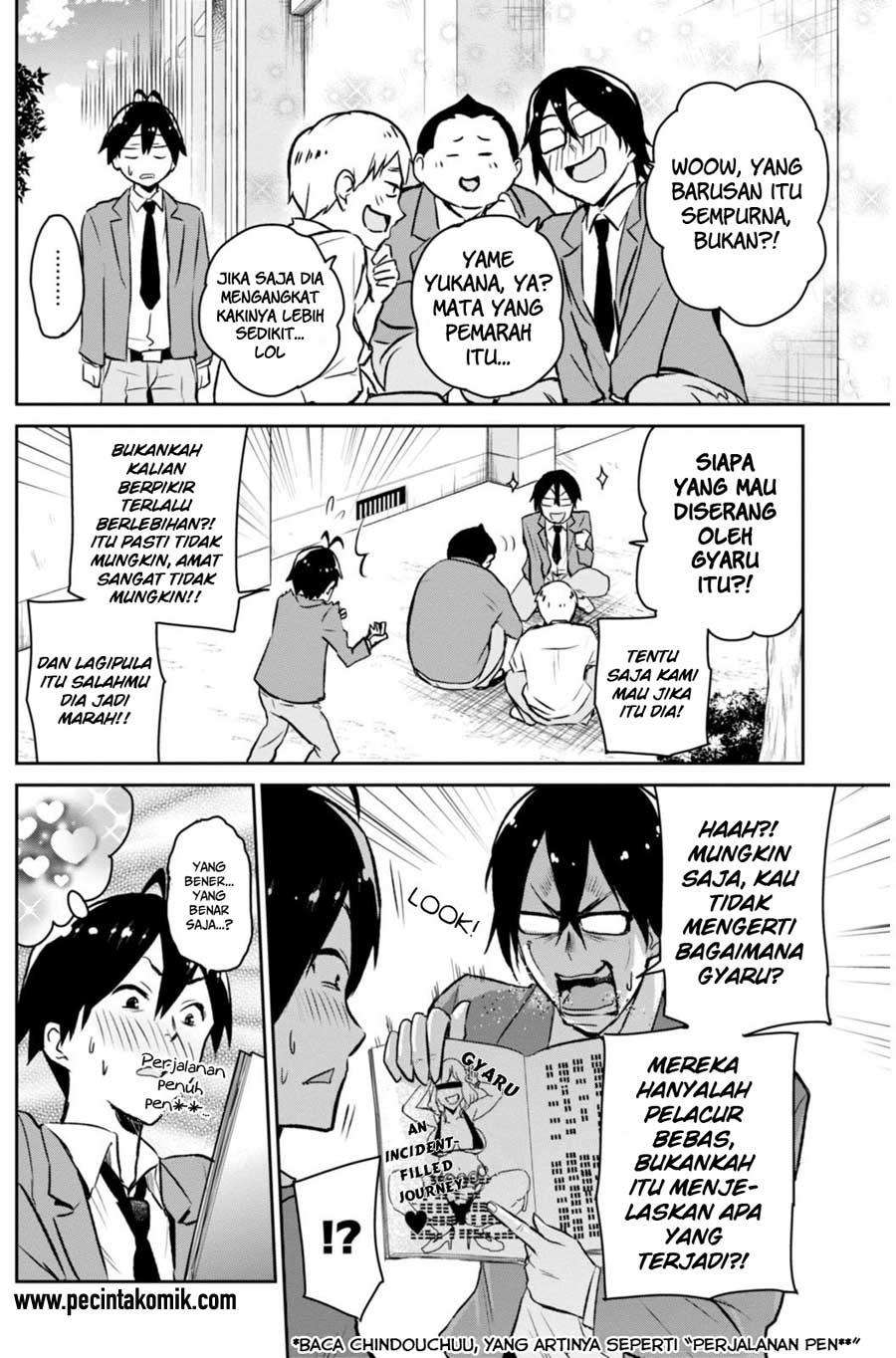 Hajimete no Gal Chapter 1 Image 9