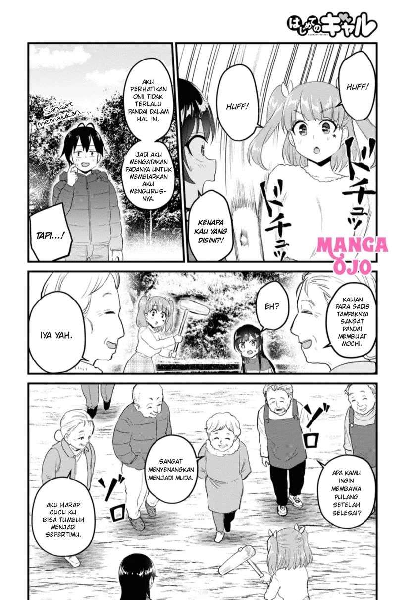Hajimete no Gal Chapter 103 Image 12