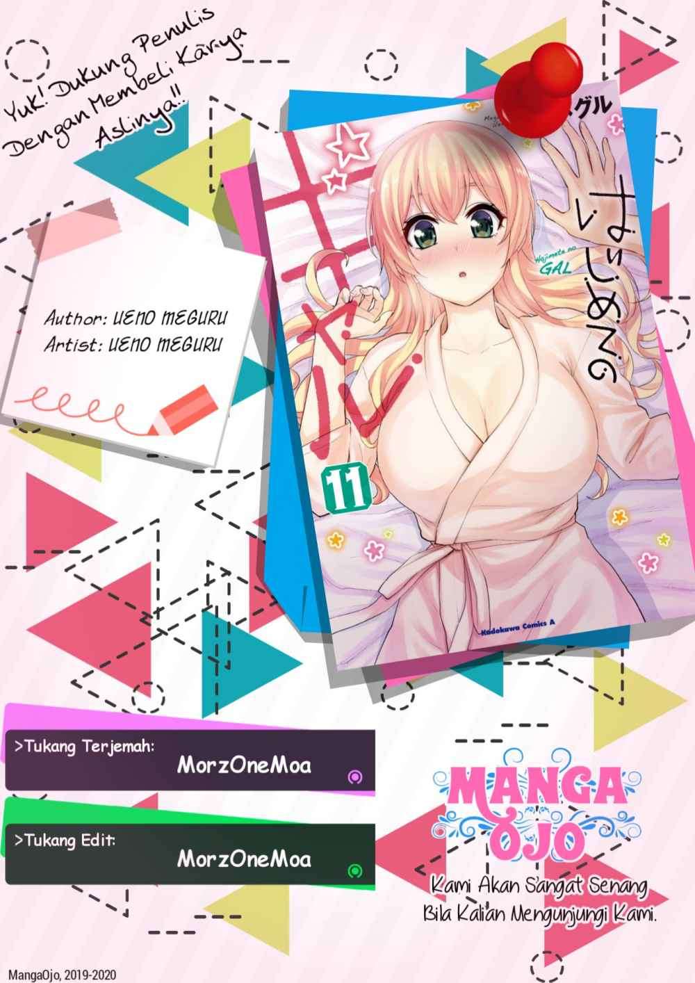 Hajimete no Gal Chapter 112 Image 0