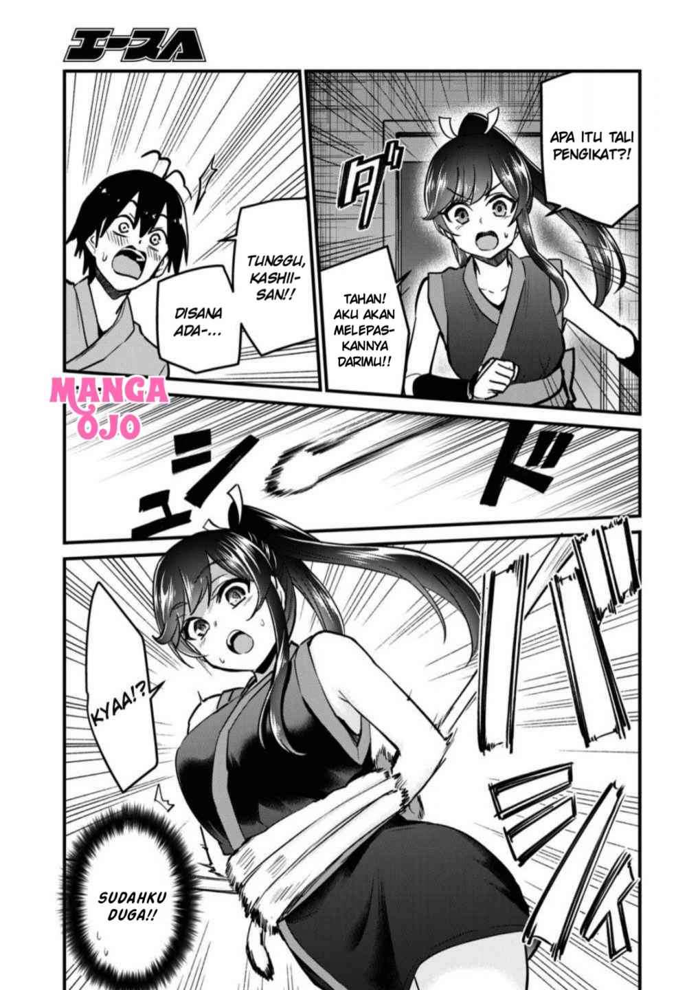 Hajimete no Gal Chapter 112 Image 3
