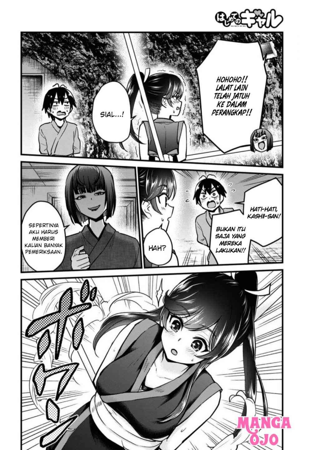 Hajimete no Gal Chapter 112 Image 4