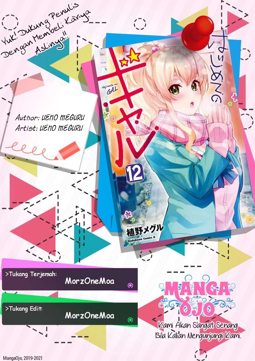 Hajimete no Gal Chapter 118 Image 0