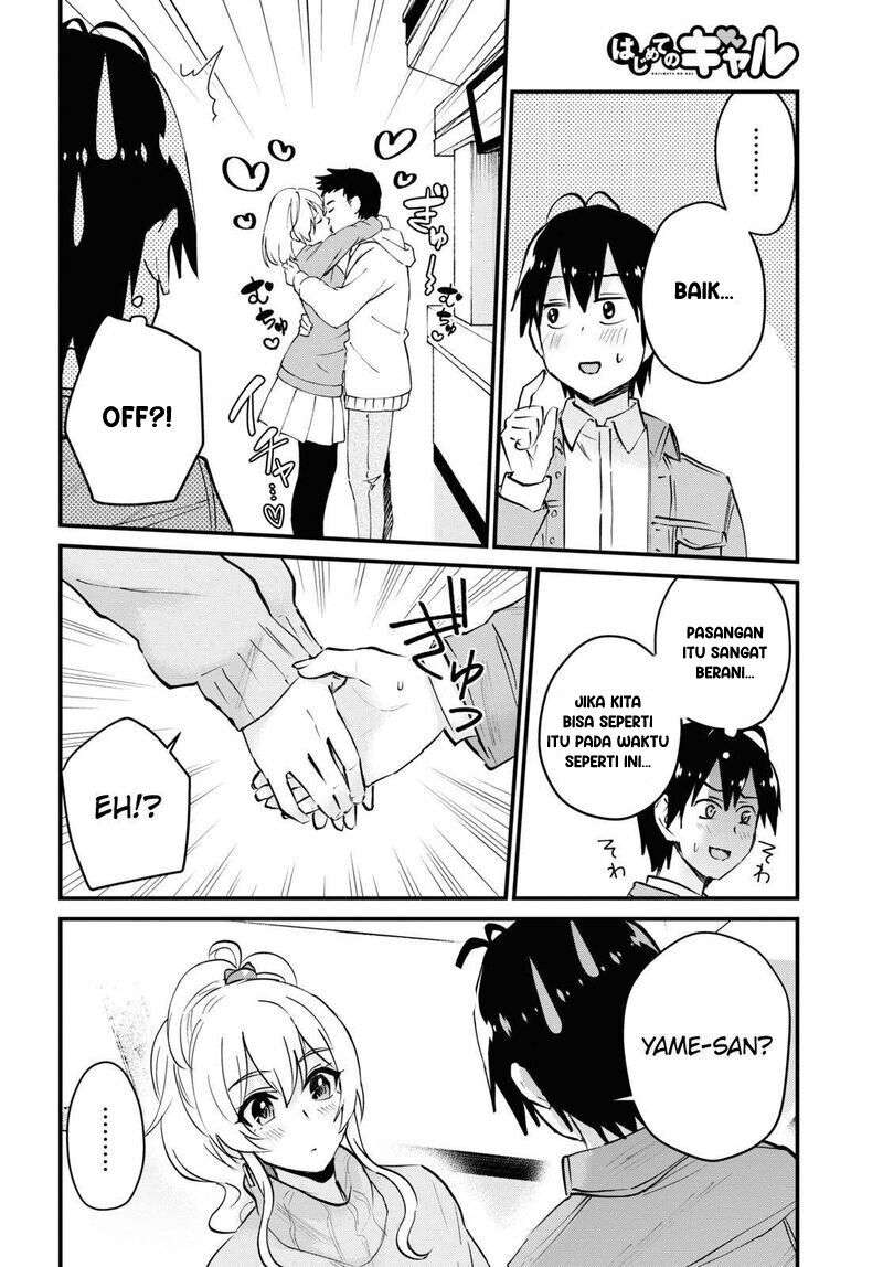 Hajimete no Gal Chapter 119 Image 4