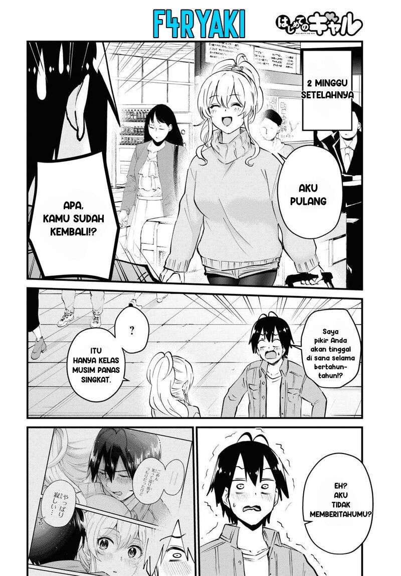 Hajimete no Gal Chapter 119 Image 14