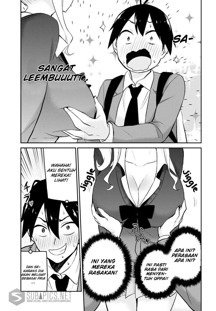 Hajimete no Gal Chapter 12 Image 12