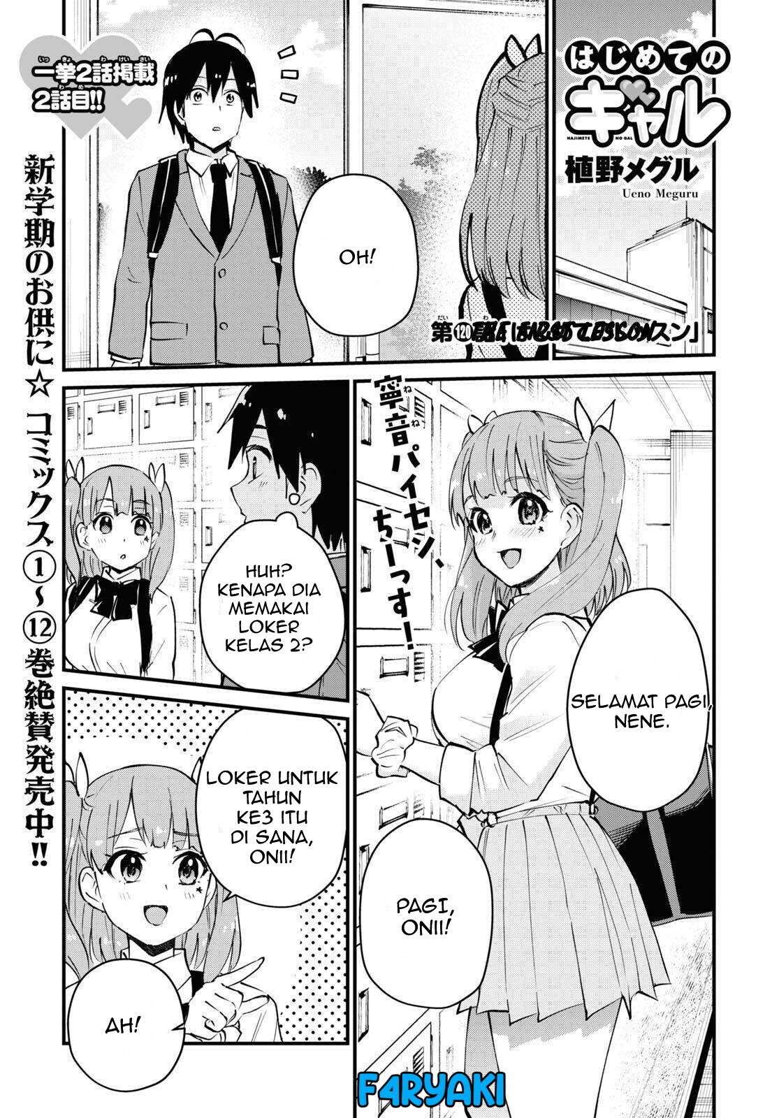 Hajimete no Gal Chapter 120 Image 0