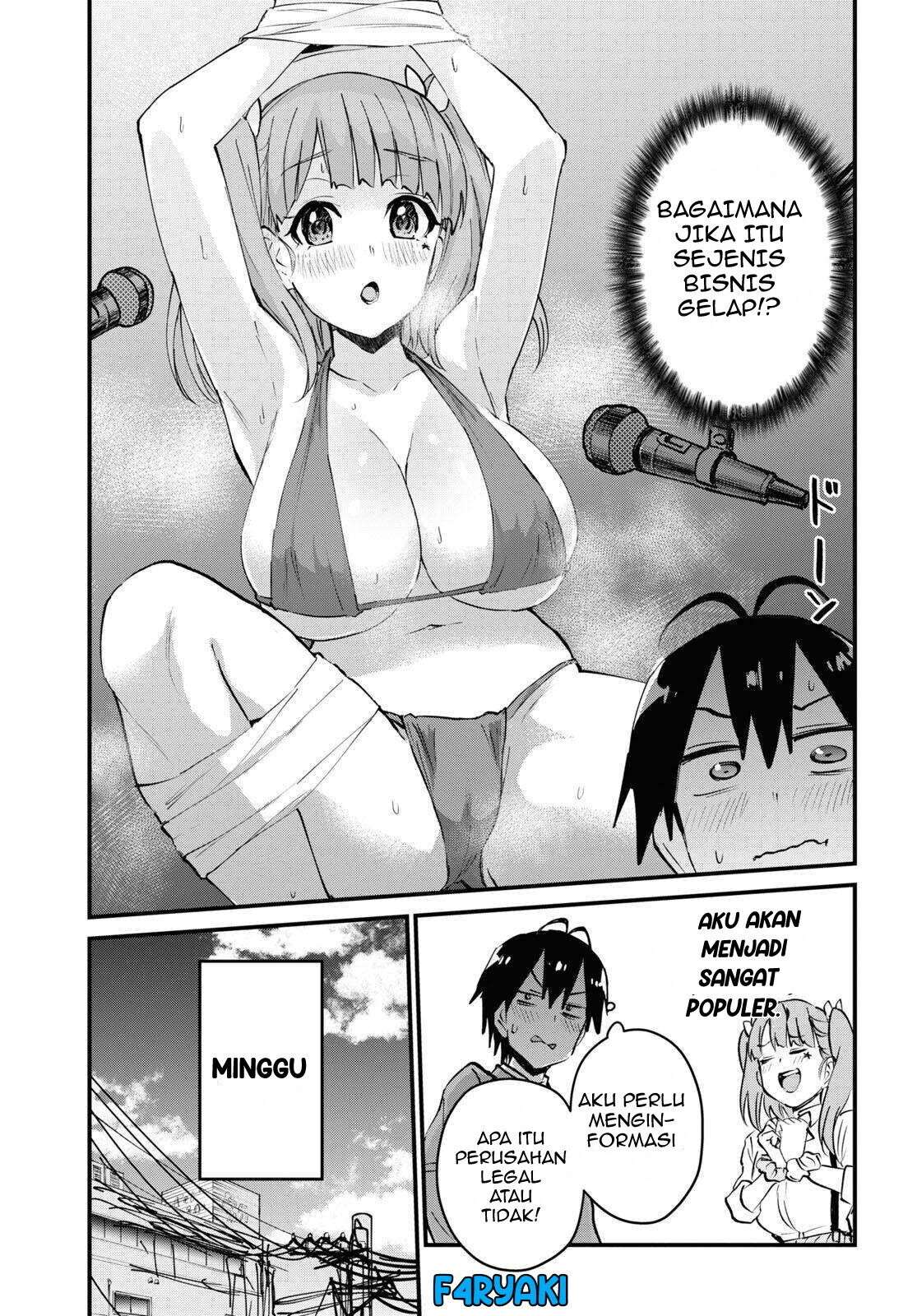 Hajimete no Gal Chapter 120 Image 4