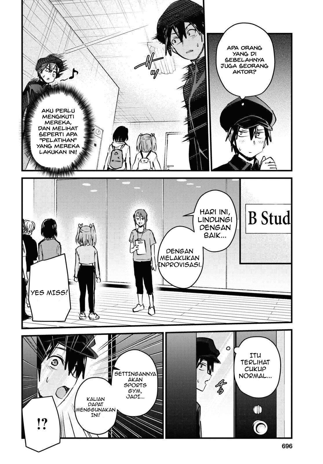 Hajimete no Gal Chapter 120 Image 7