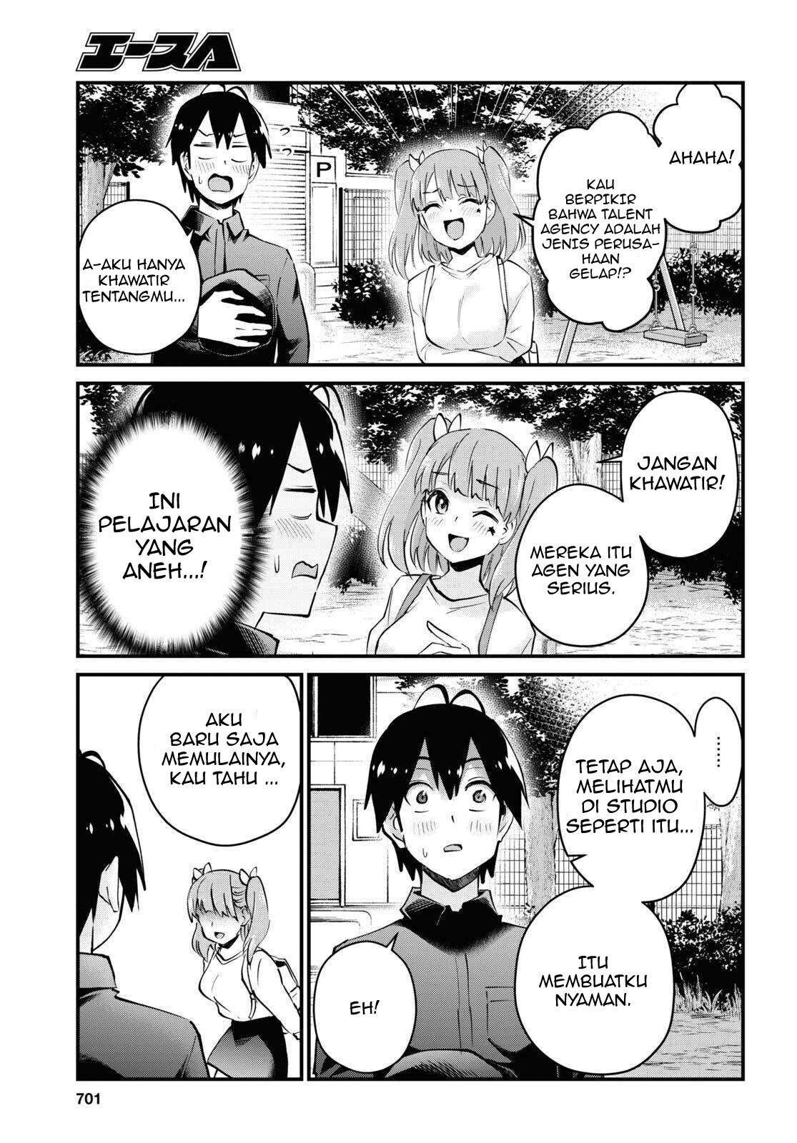 Hajimete no Gal Chapter 120 Image 12