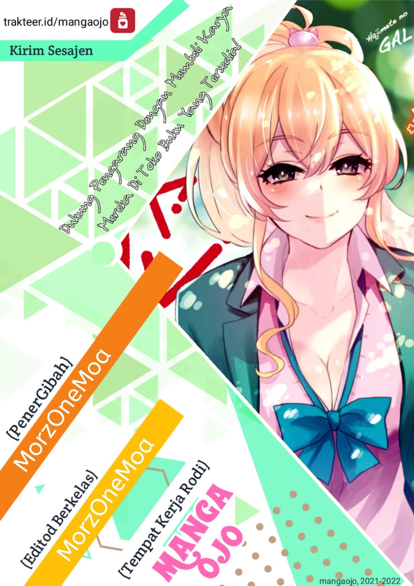 Hajimete no Gal Chapter 125 Image 0