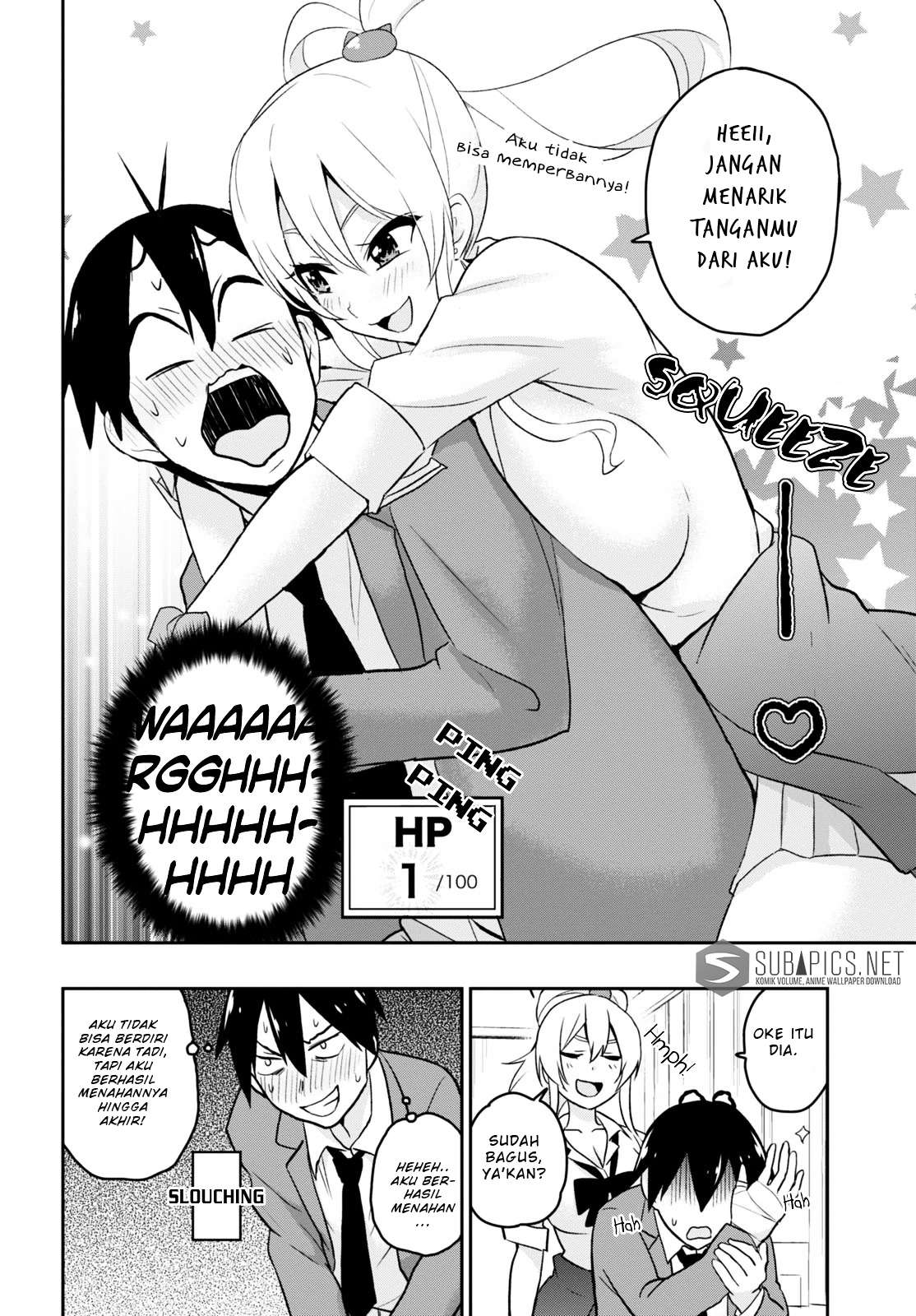 Hajimete no Gal Chapter 13 Image 16