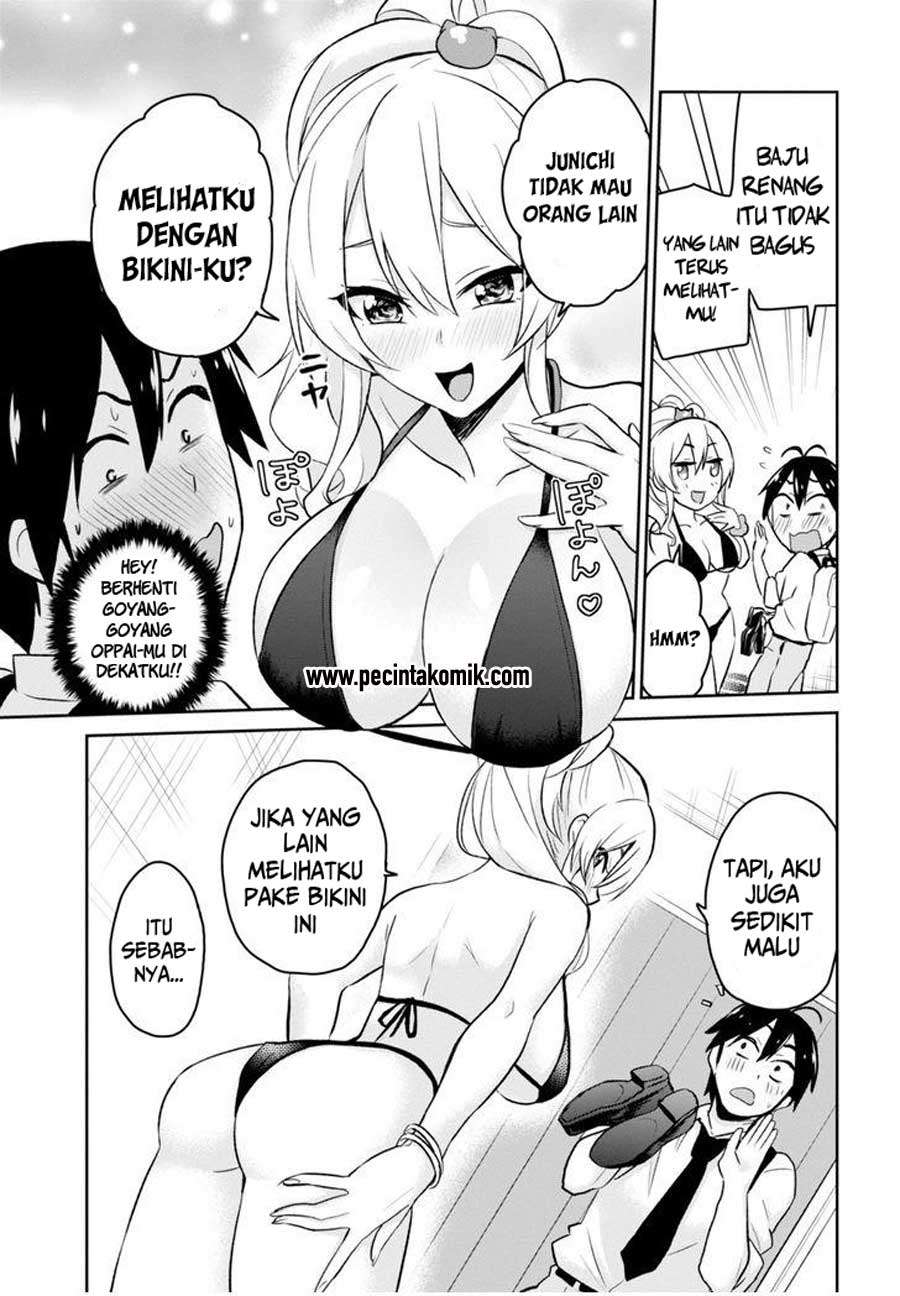 Hajimete no Gal Chapter 18 Image 11
