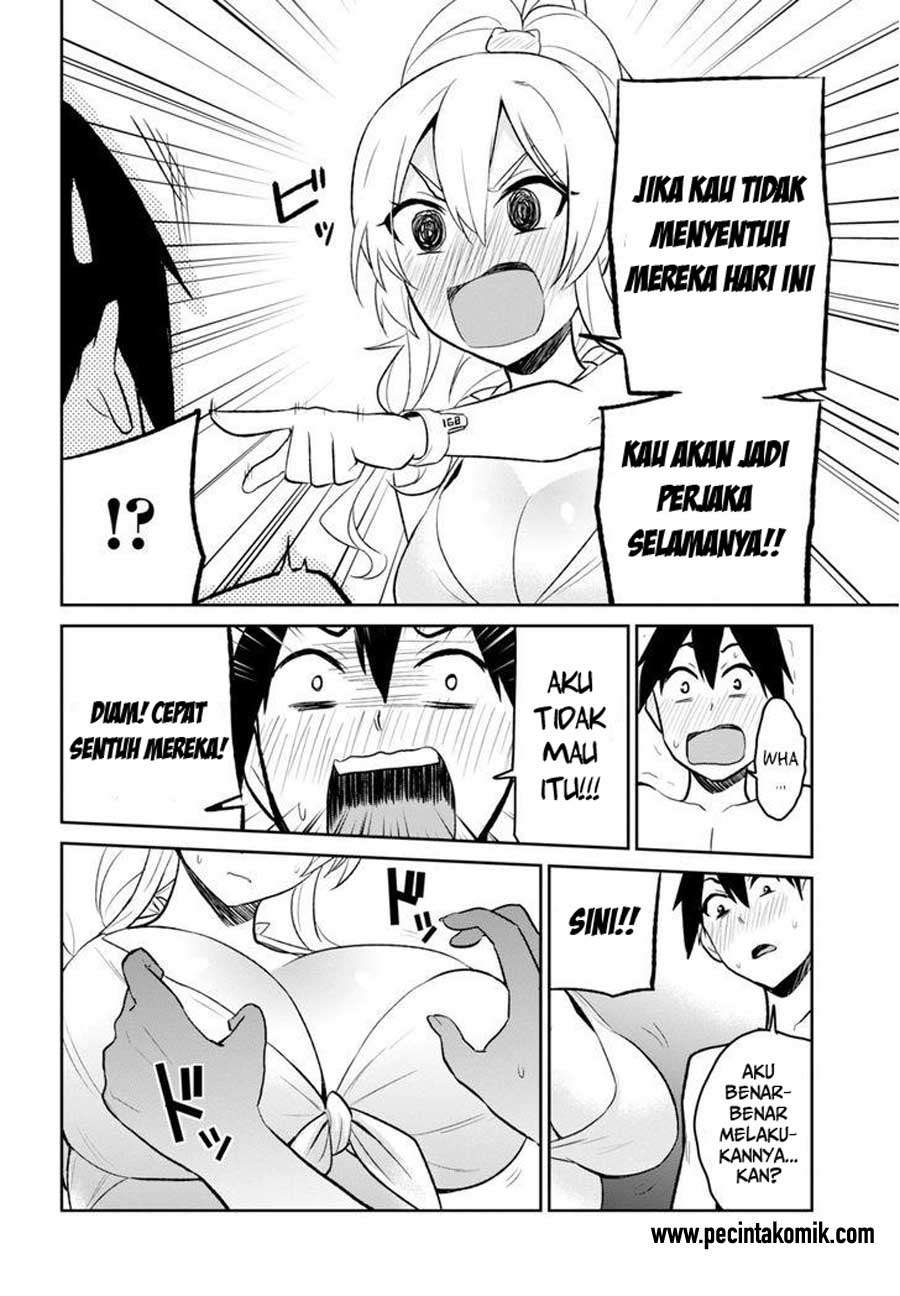 Hajimete no Gal Chapter 20 Image 10