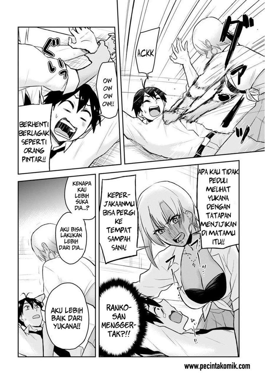 Hajimete no Gal Chapter 22 Image 15