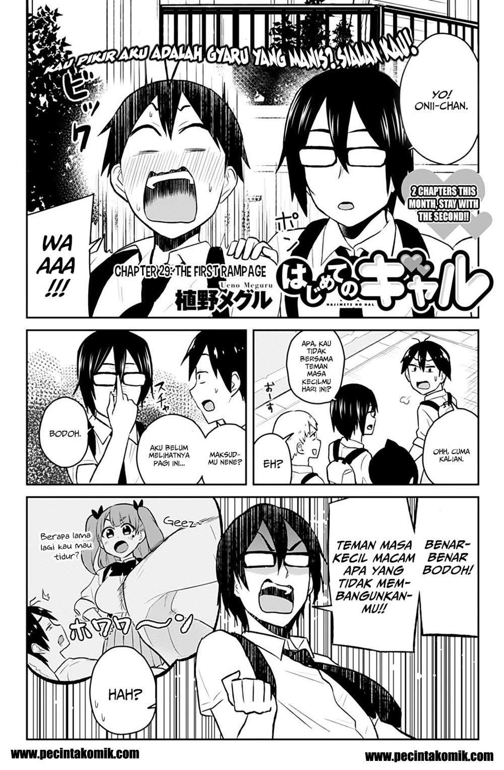 Hajimete no Gal Chapter 29 Image 2