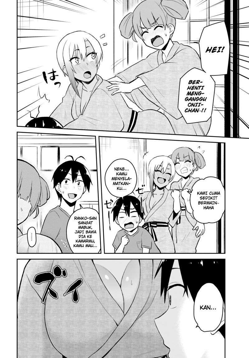 Hajimete no Gal Chapter 46 Image 7