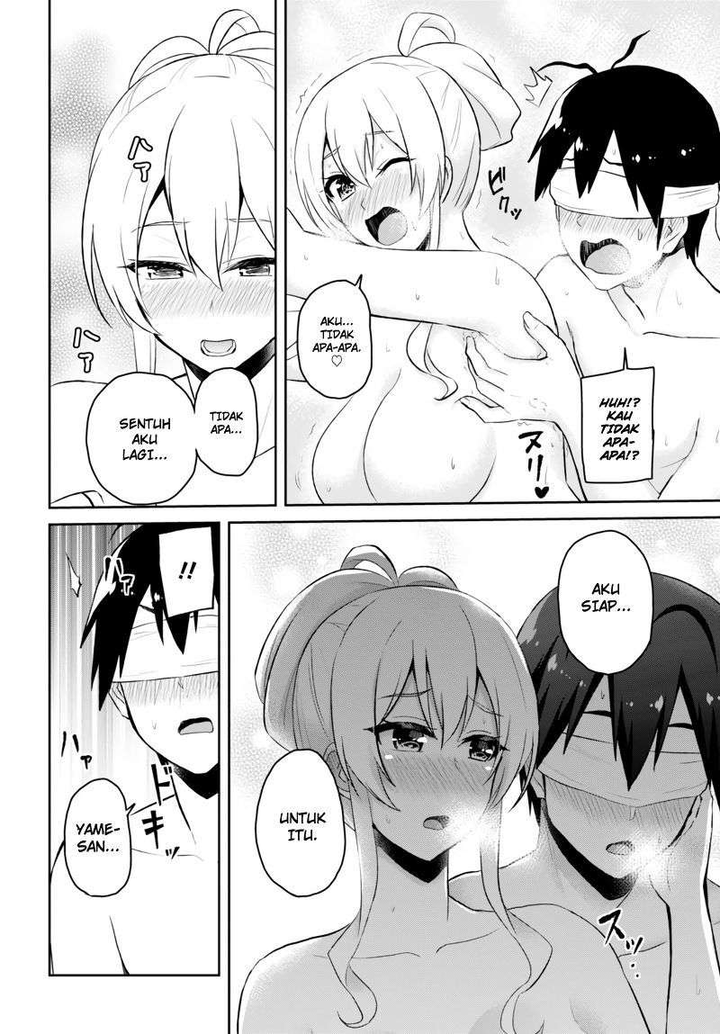 Hajimete no Gal Chapter 48 Image 13