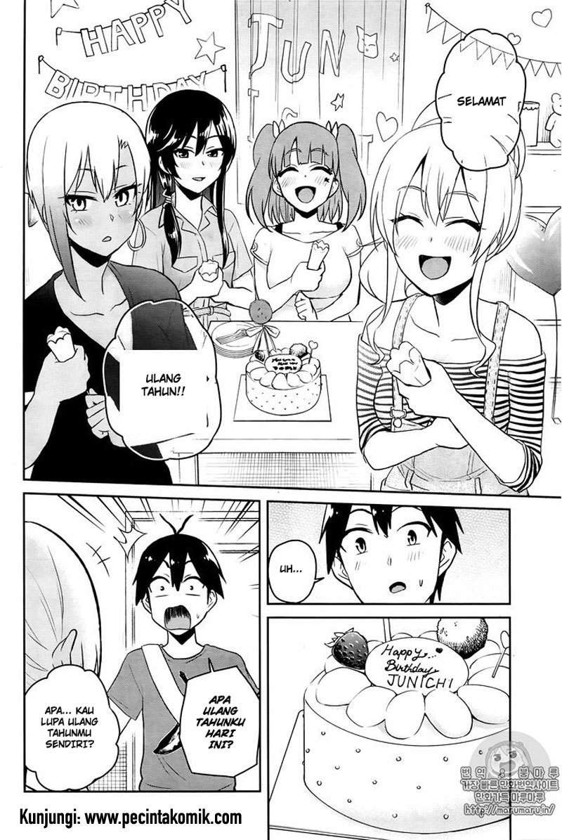 Hajimete no Gal Chapter 52 Image 14
