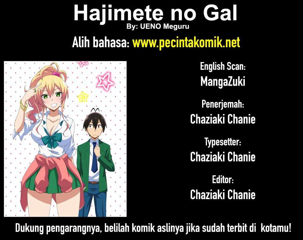 Hajimete no Gal Chapter 67 Image 1