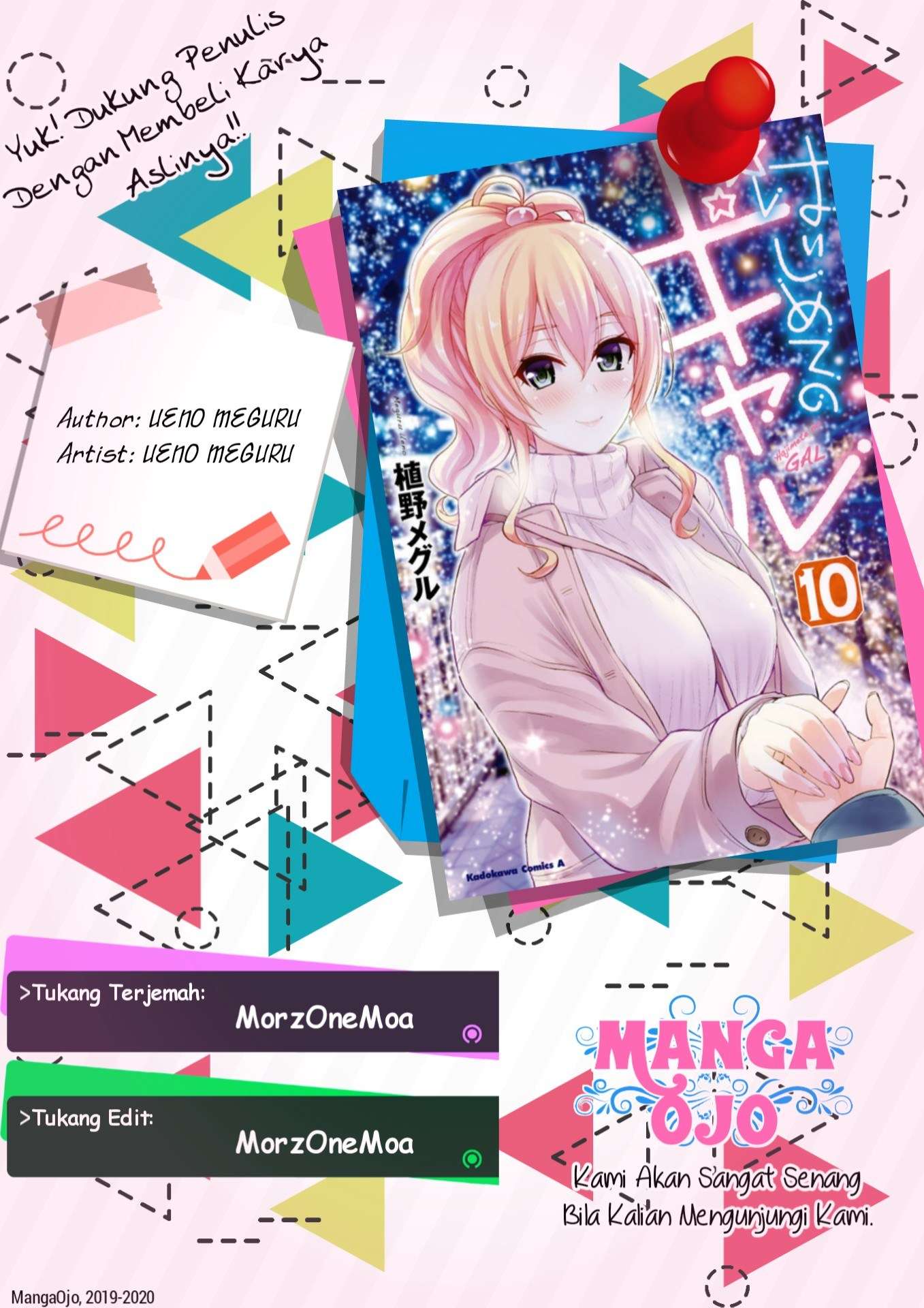Hajimete no Gal Chapter 94 Image 0