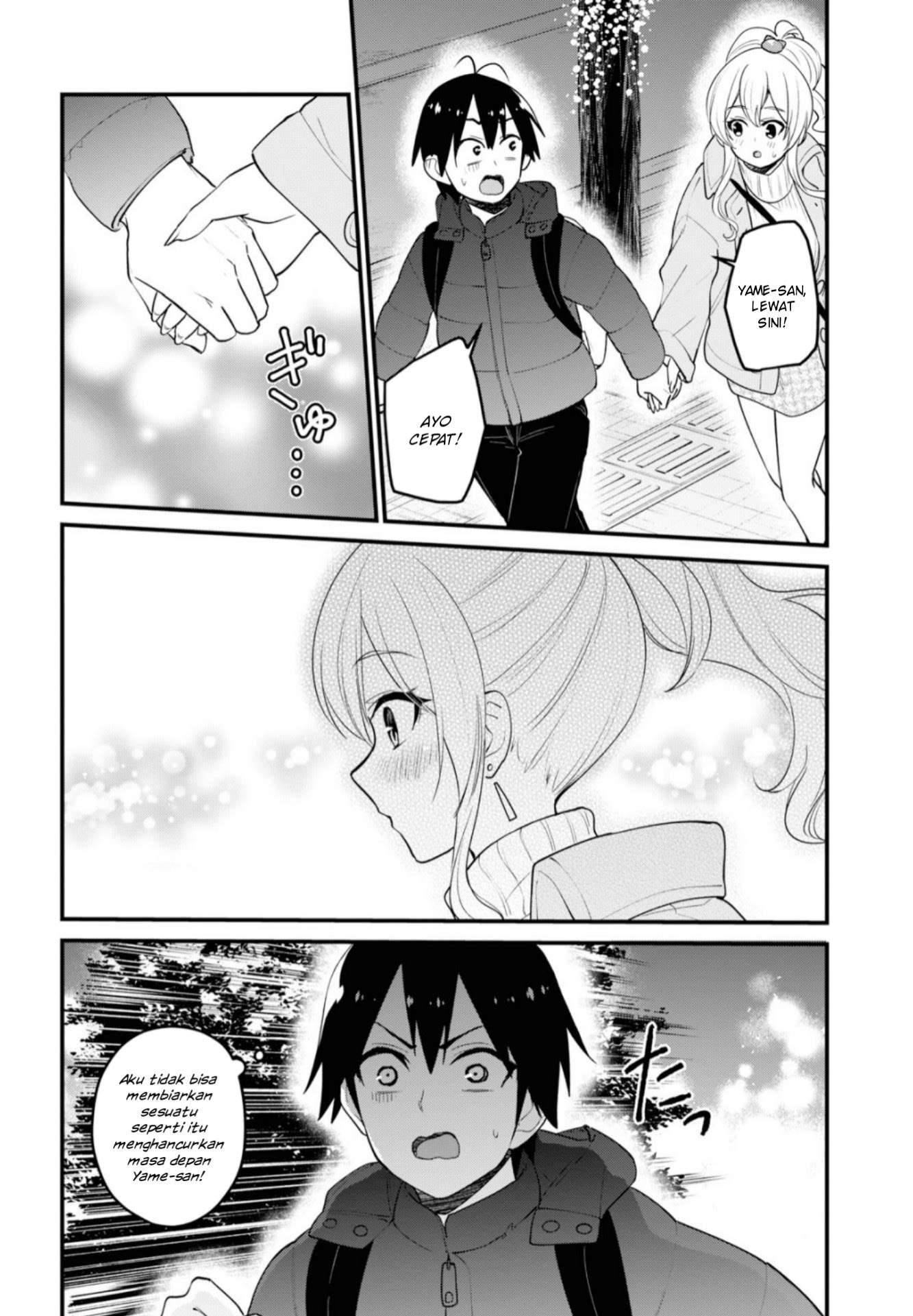 Hajimete no Gal Chapter 97 Image 6