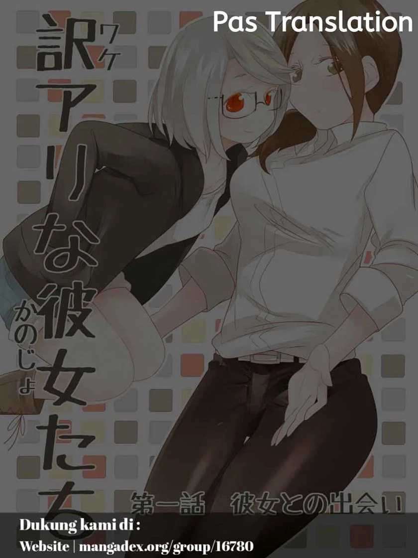 Wake Ari na Kanojo-tachi Chapter 05 Image 0