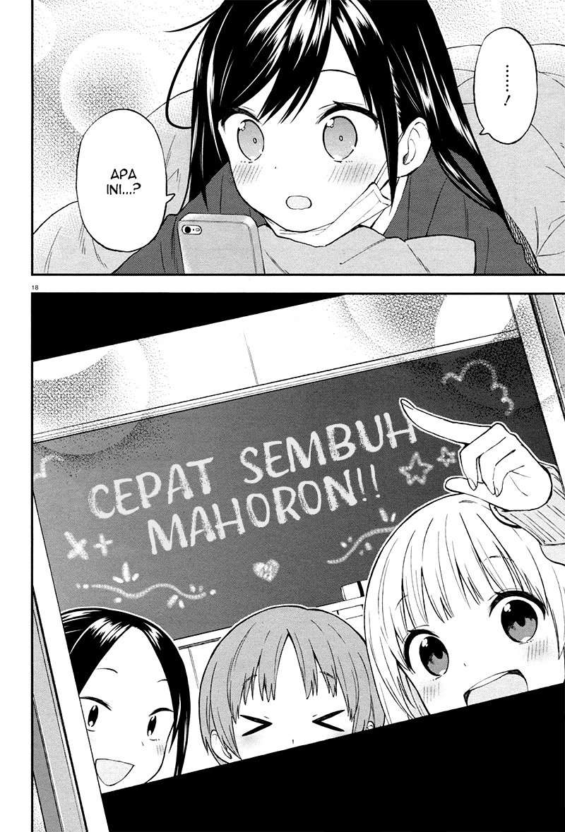 Ayakashiko Chapter 28 Image 17