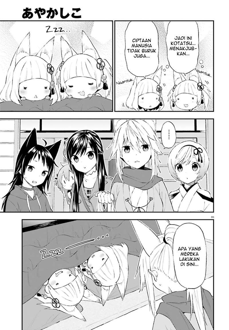 Ayakashiko Chapter 29 Image 5