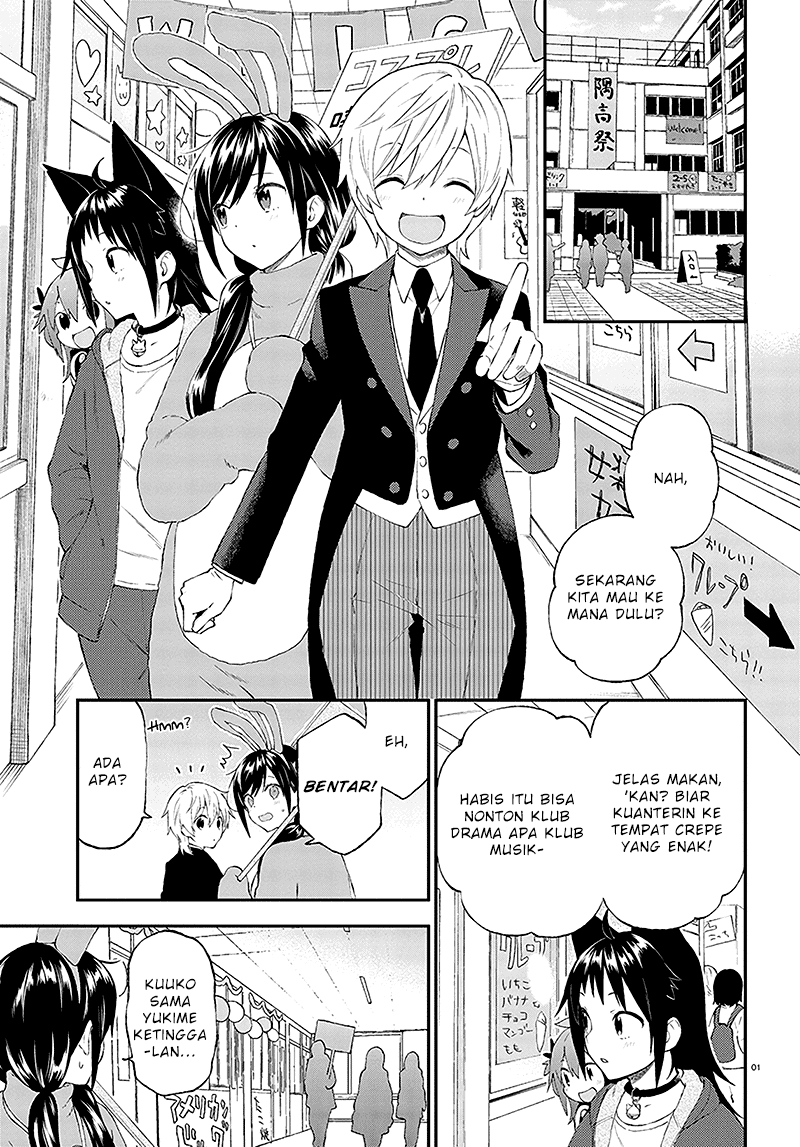 Ayakashiko Chapter 32 Image 0