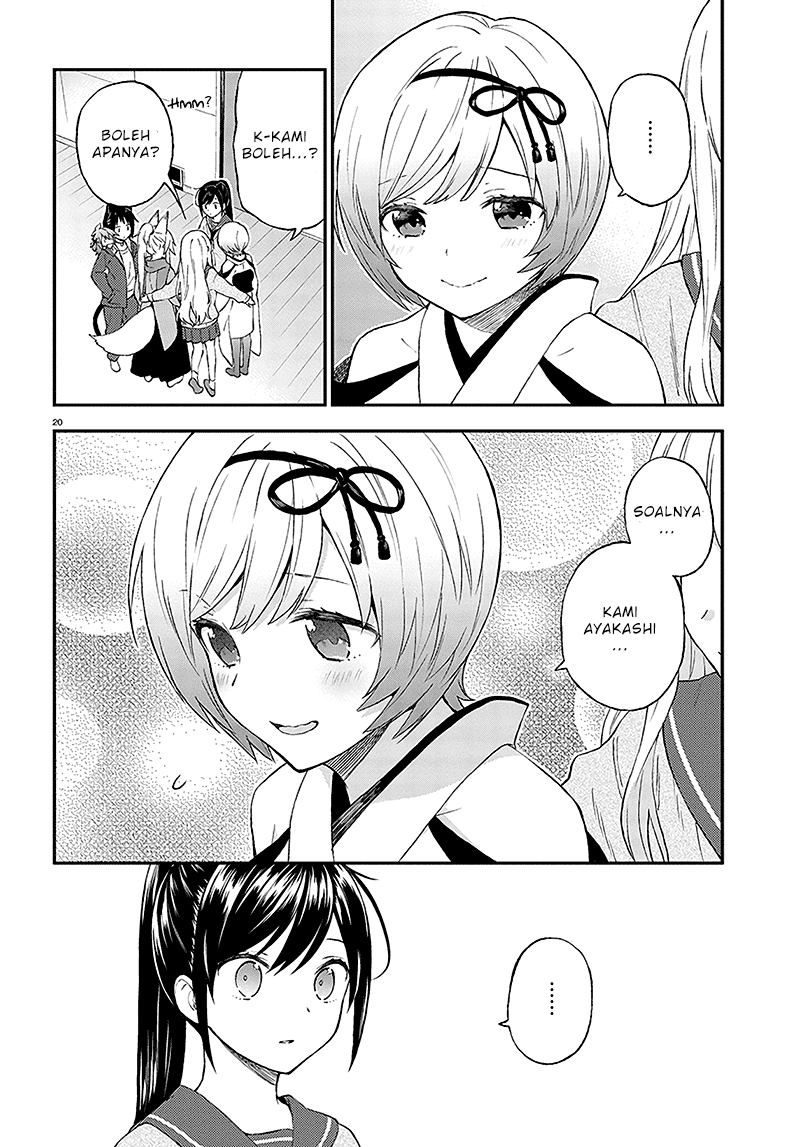 Ayakashiko Chapter 32 Image 19