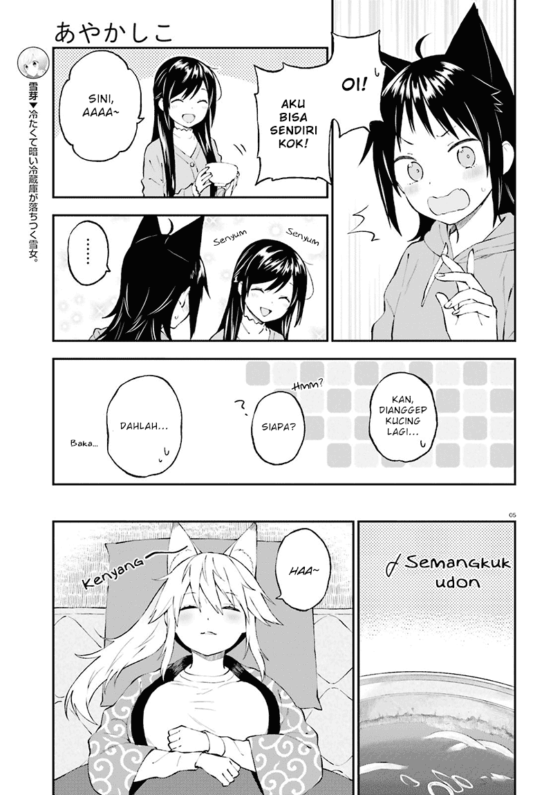 Ayakashiko Chapter 36 Image 4