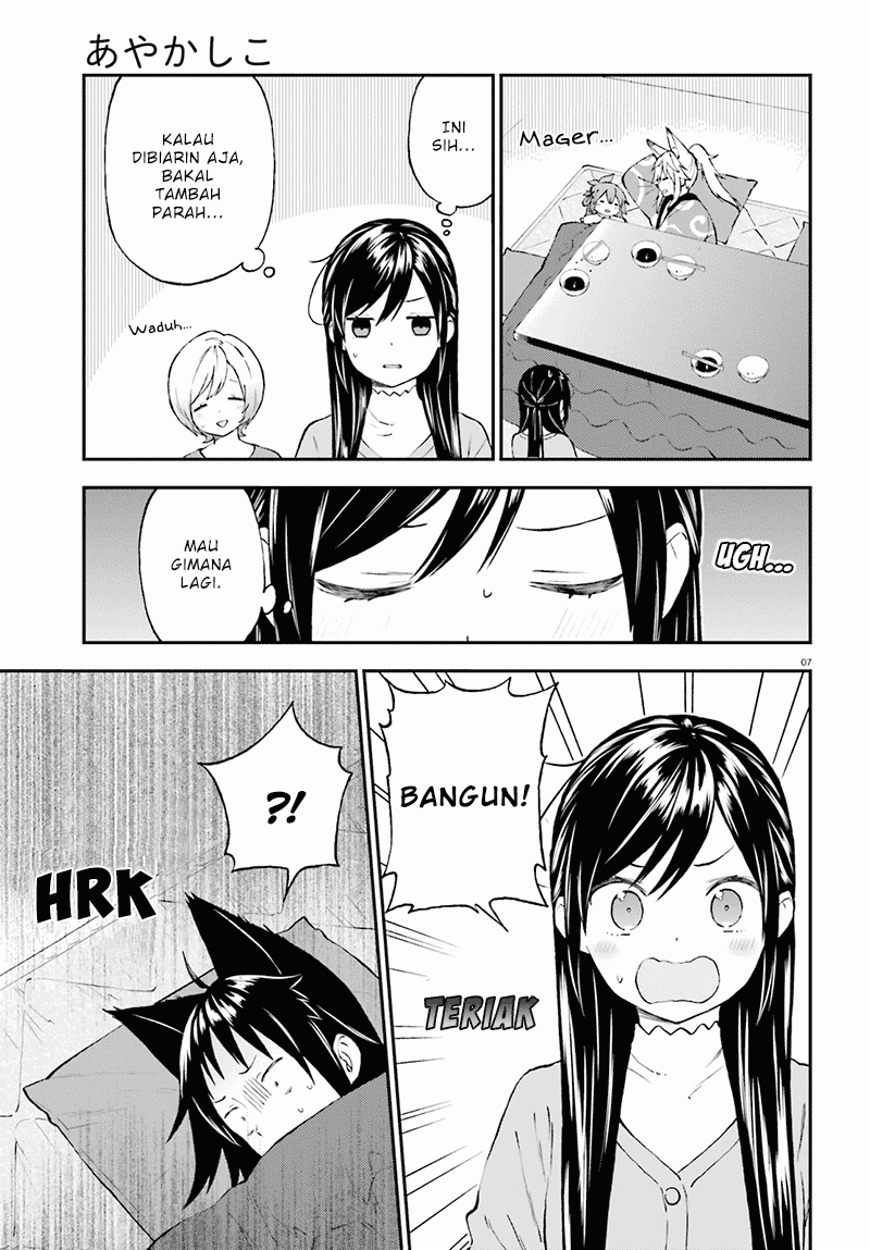 Ayakashiko Chapter 36 Image 6