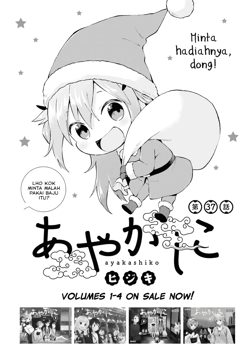 Ayakashiko Chapter 37 Image 1
