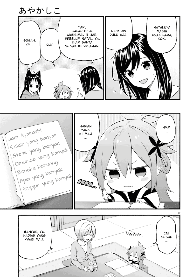 Ayakashiko Chapter 37 Image 8