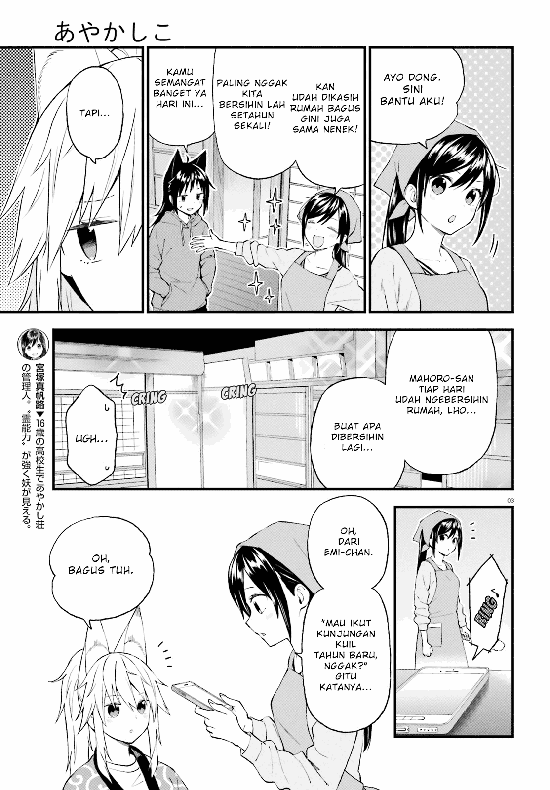 Ayakashiko Chapter 38 Image 2