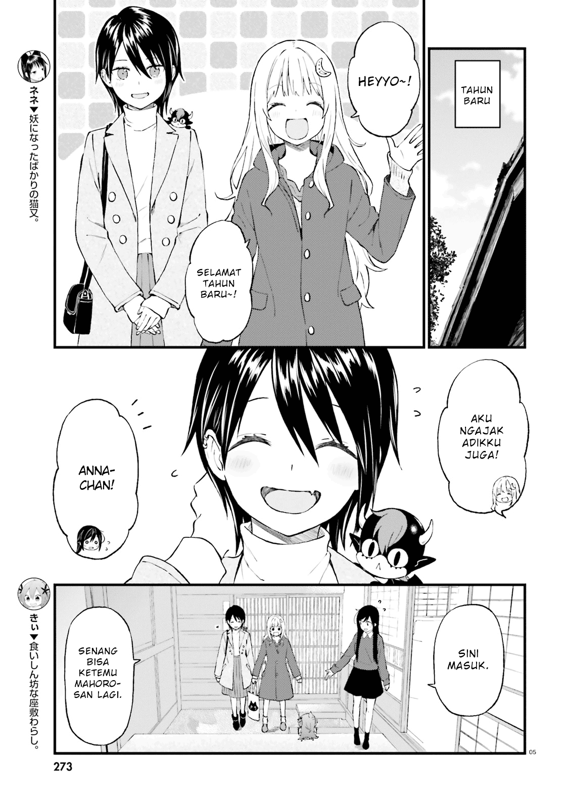 Ayakashiko Chapter 38 Image 4